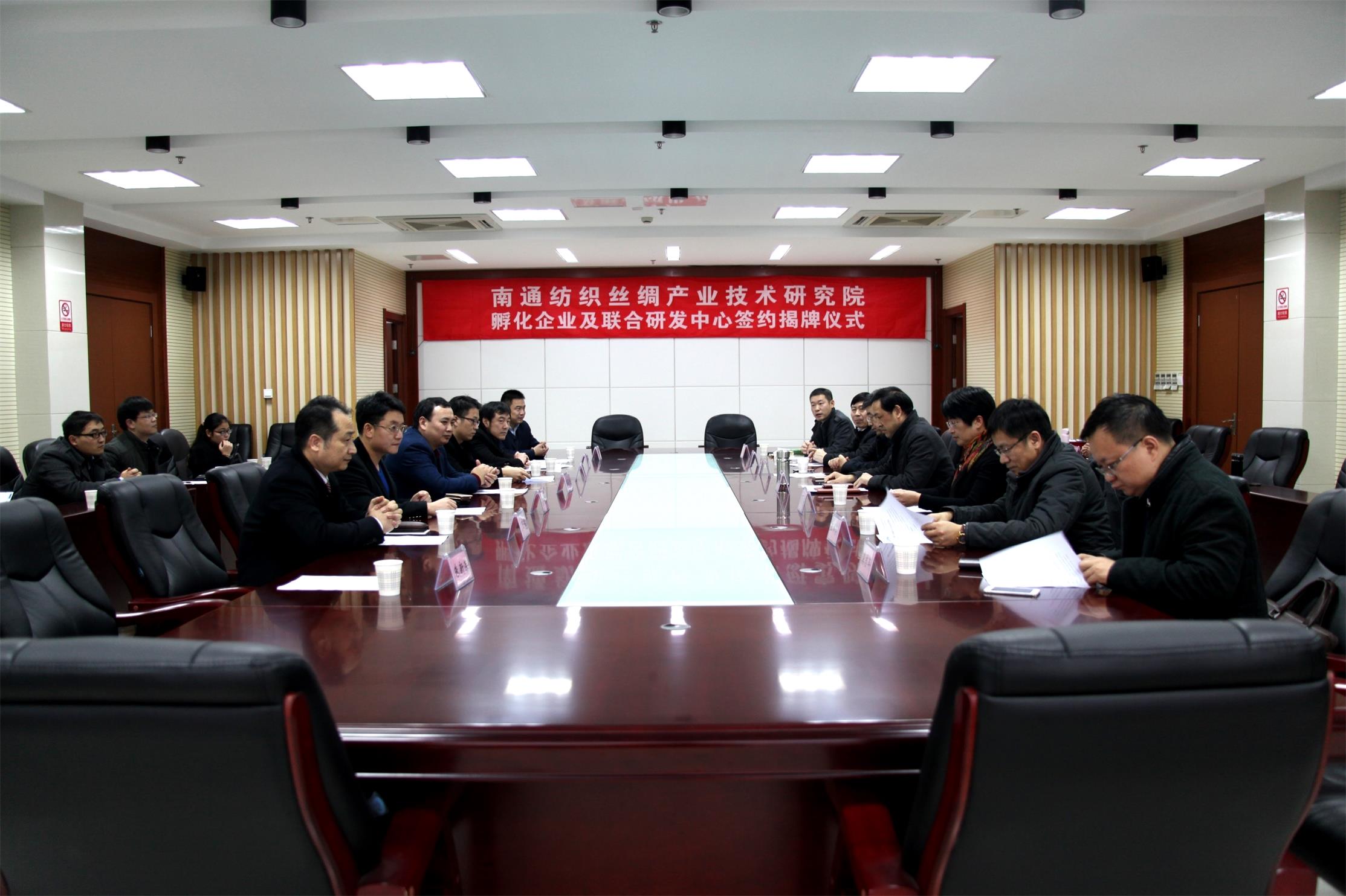 足球中国孵化企业及联合研发中心签约揭牌仪式隆重举行