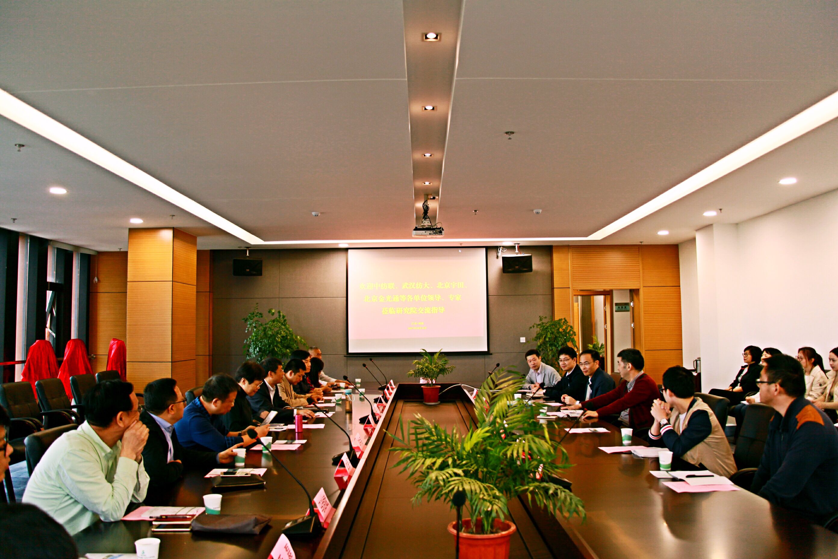 足球中国共建中心揭牌仪式隆重举行